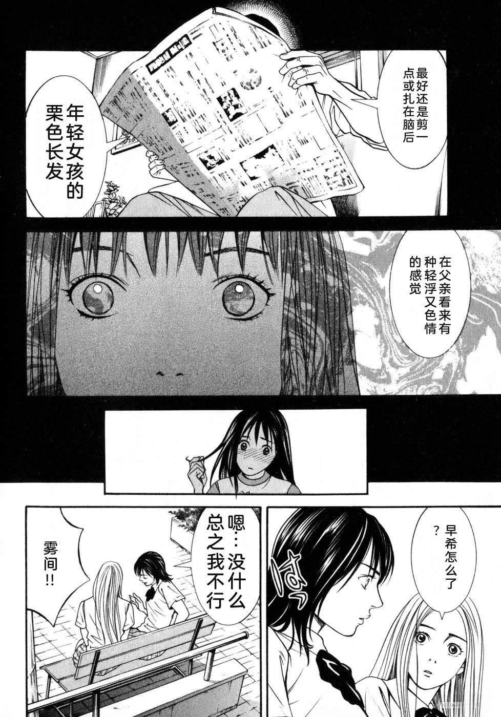 第107页