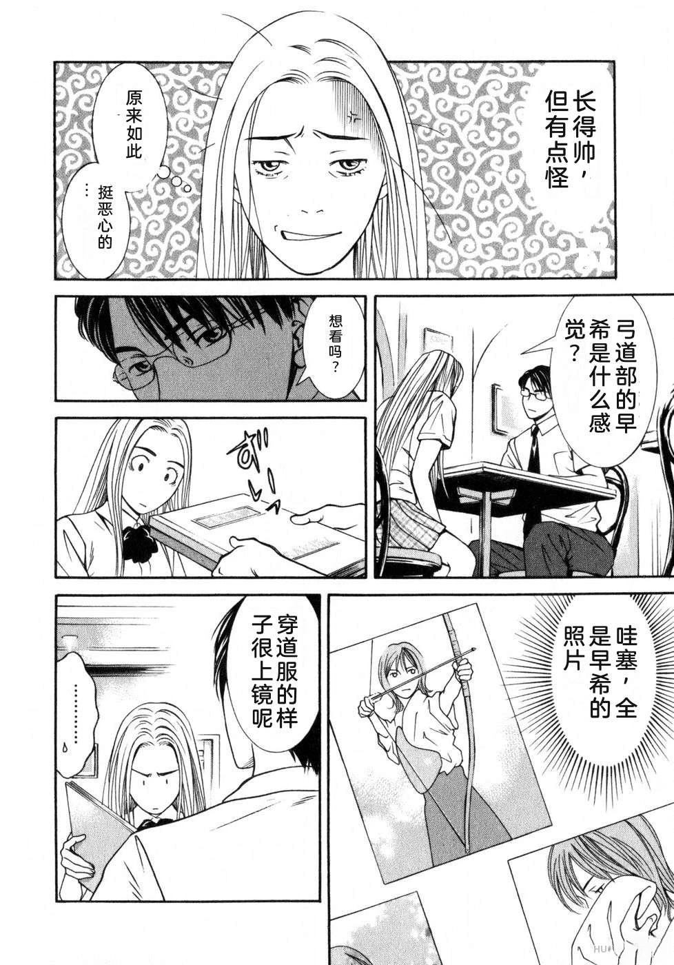 第115页