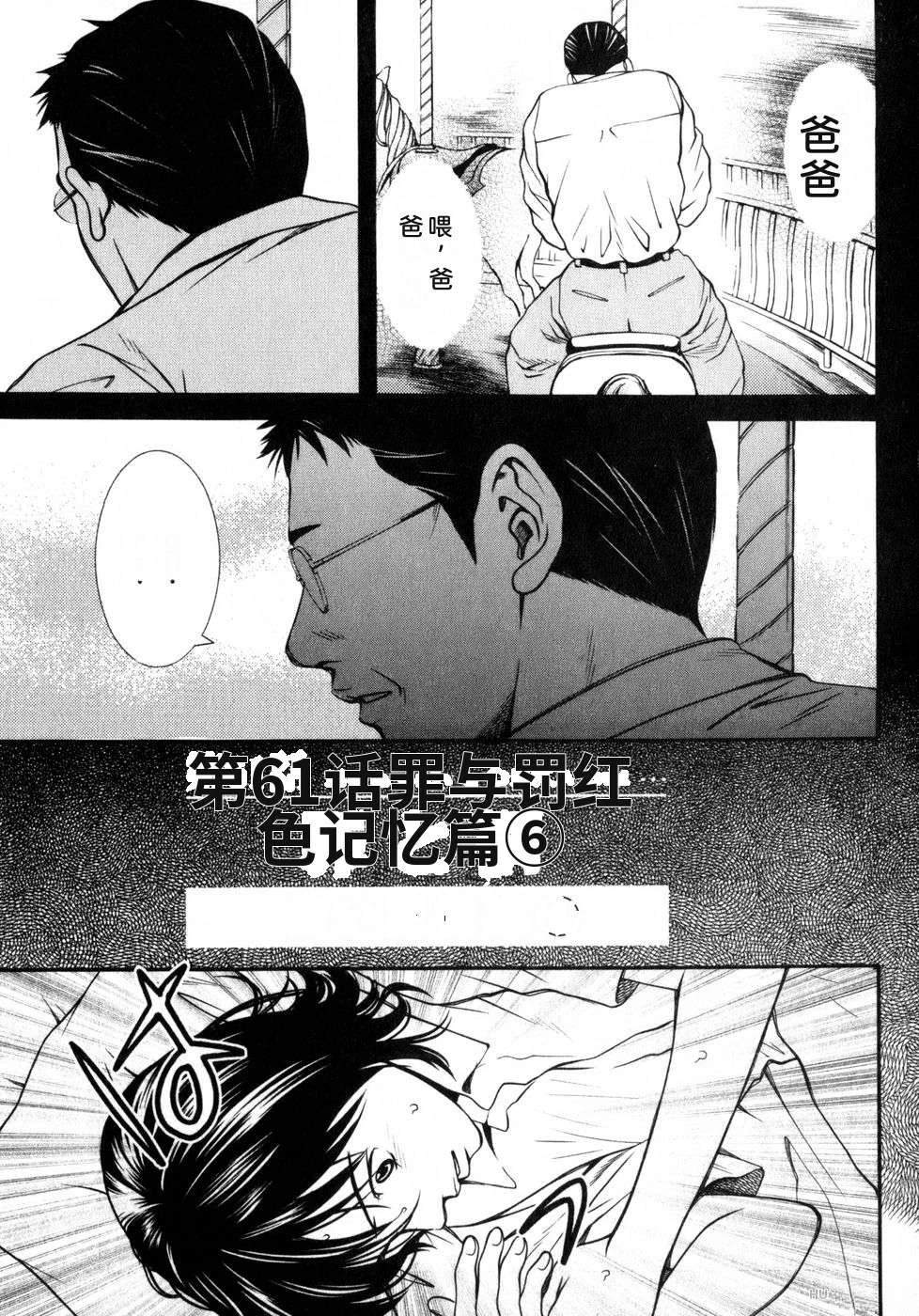 第122页