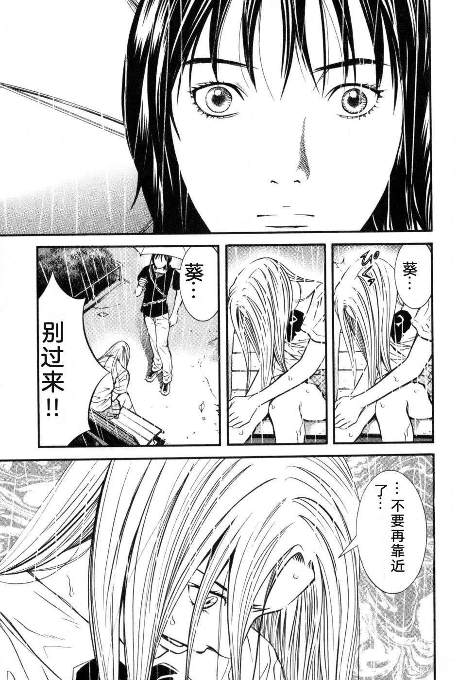 第124页