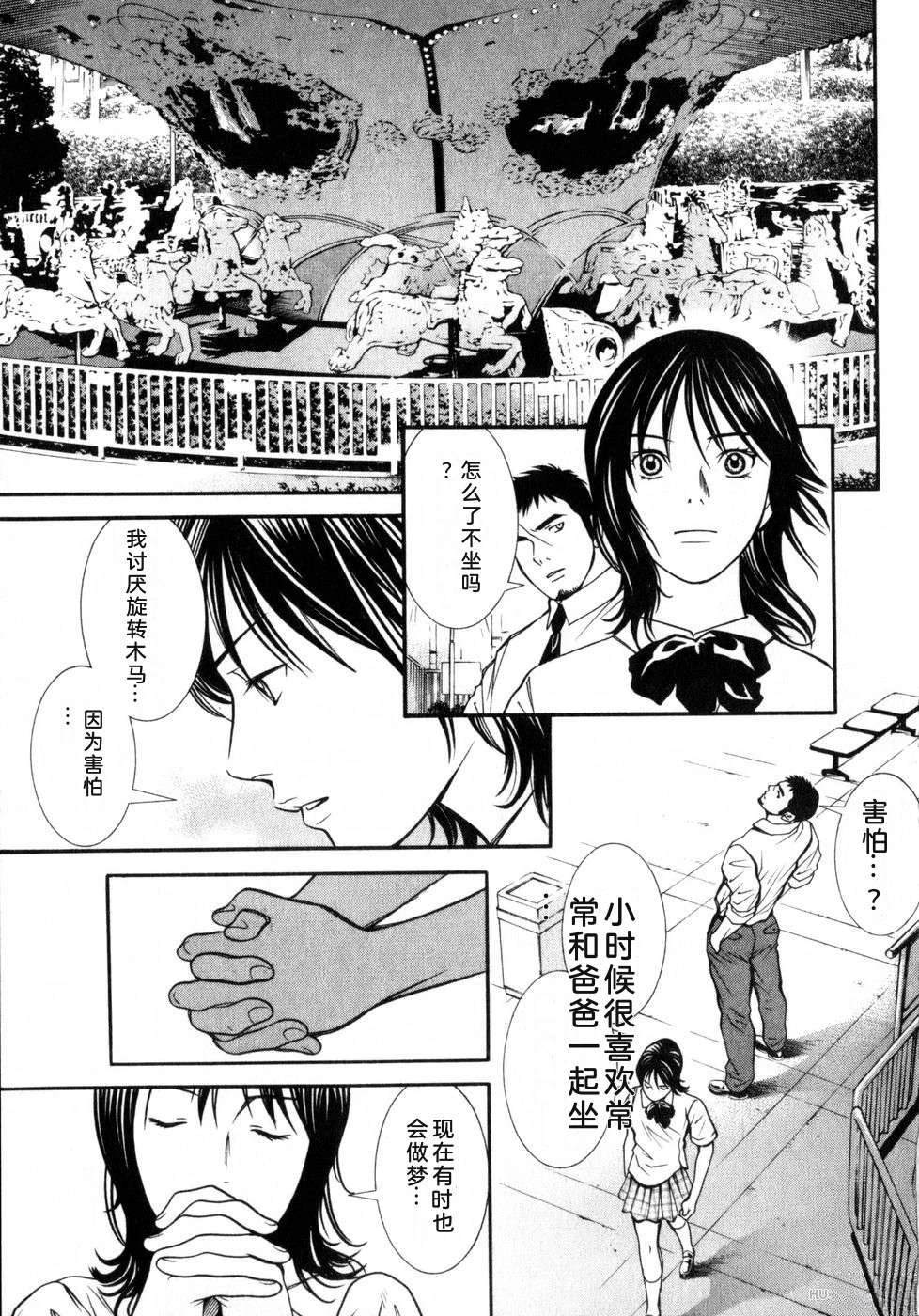 第137页