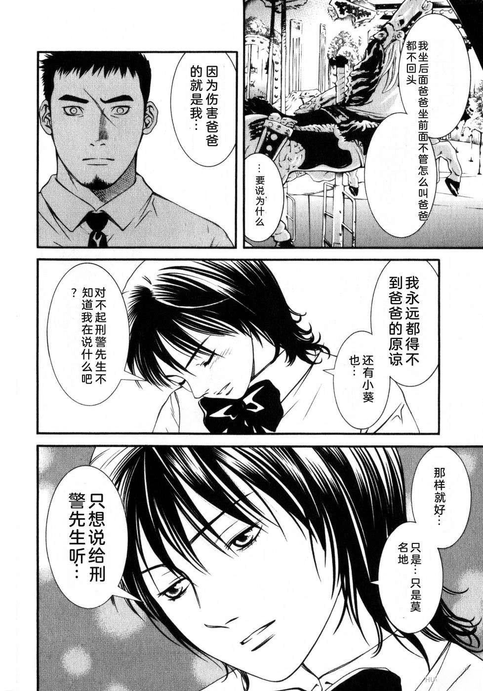 第138页