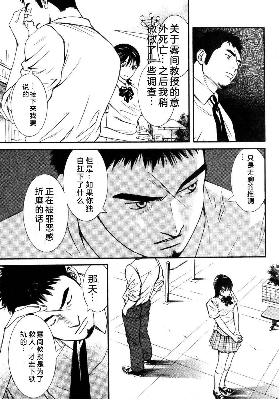 第139页