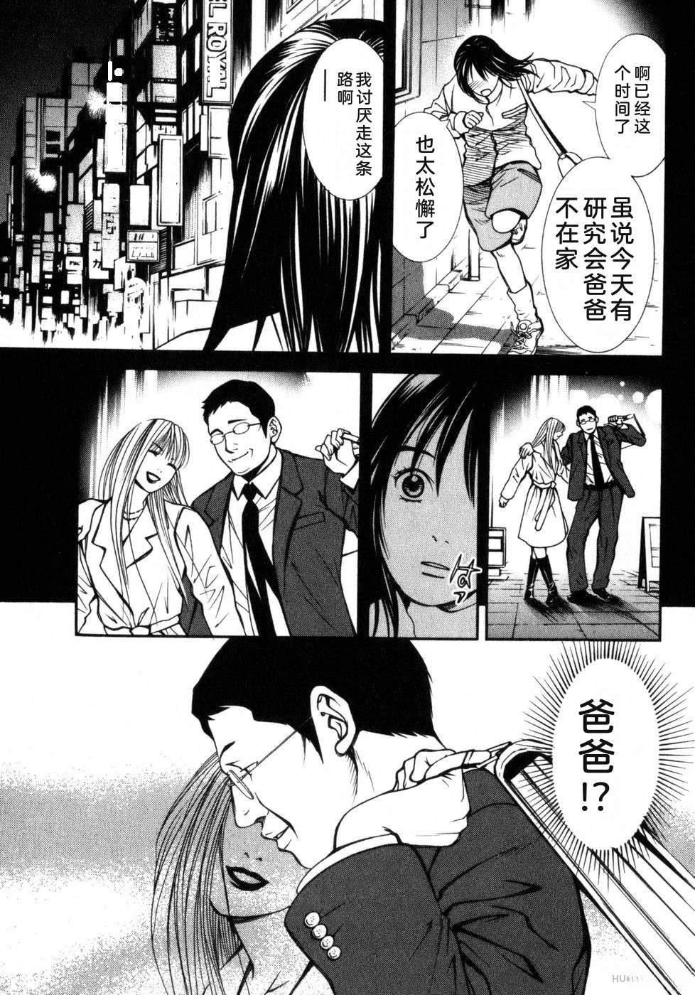 第143页