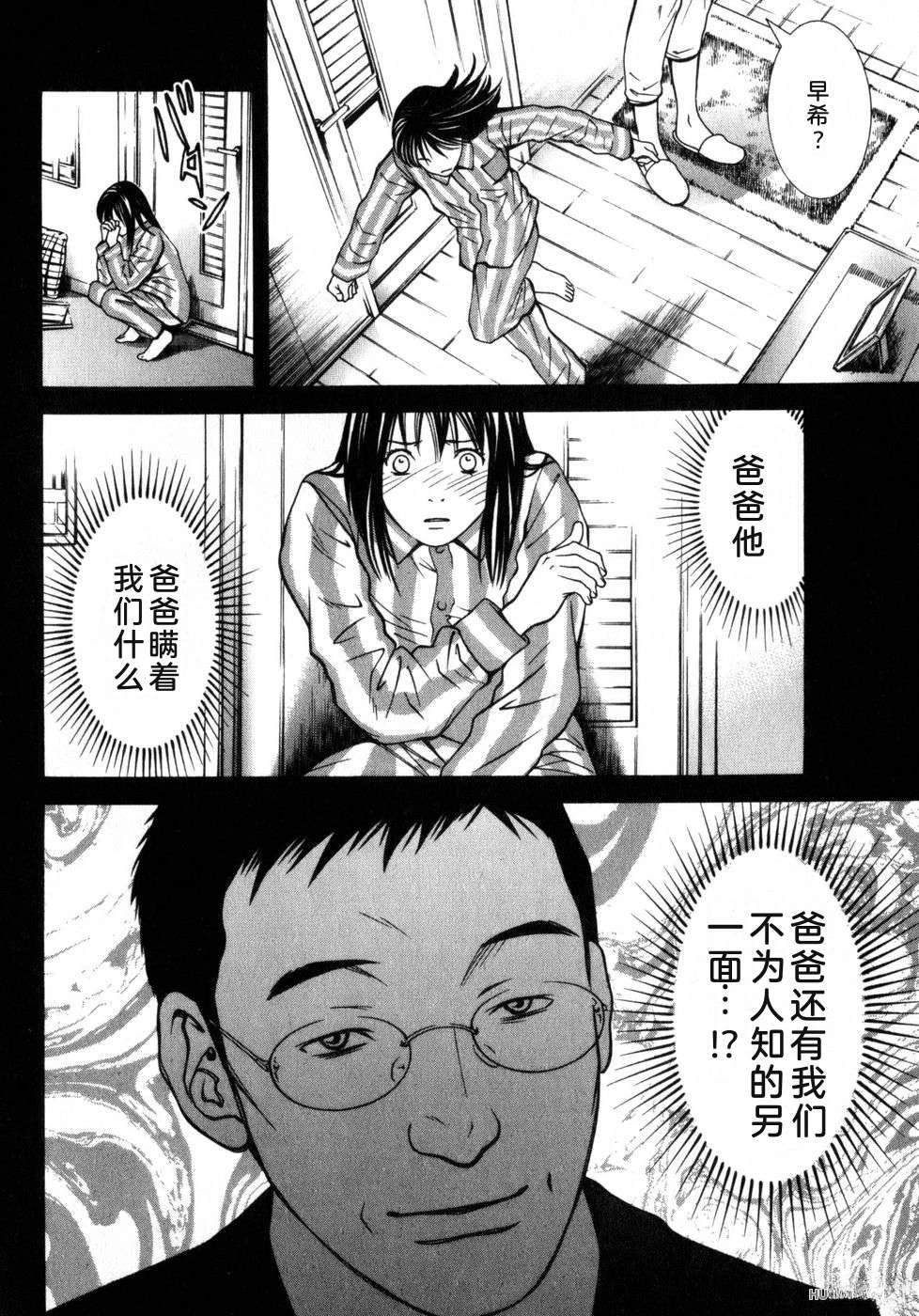 第146页