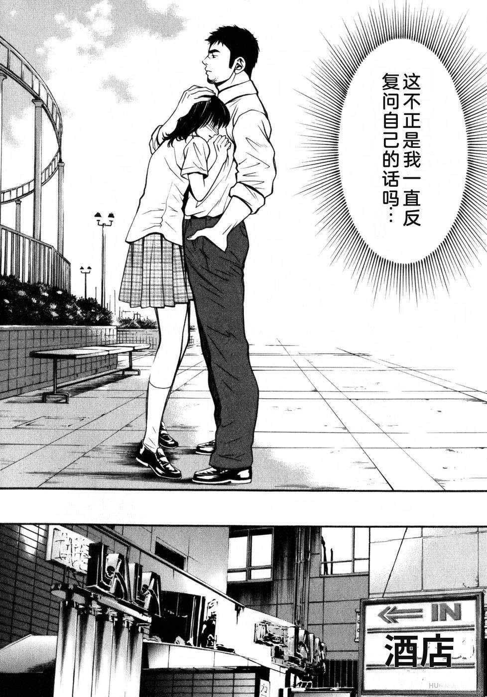 第158页