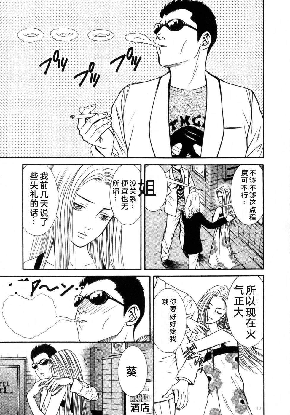 第159页