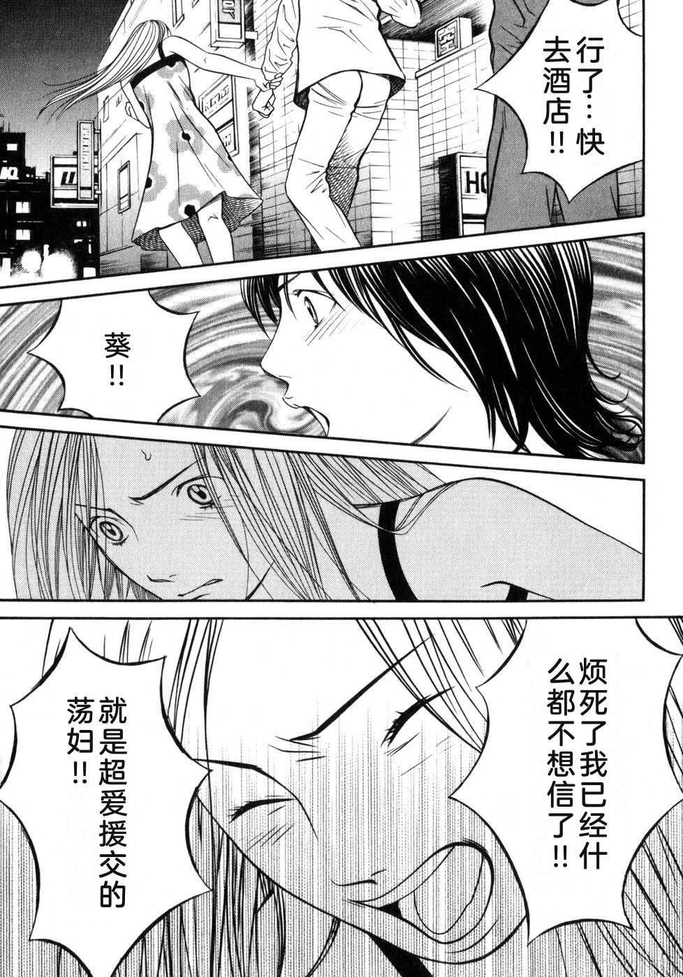 第161页