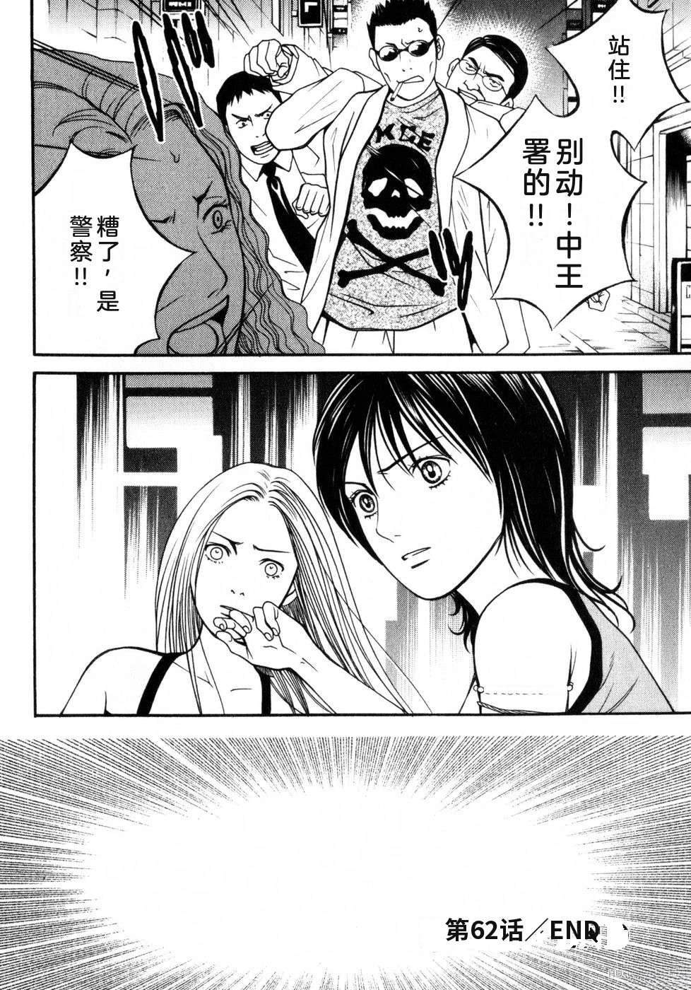 第162页