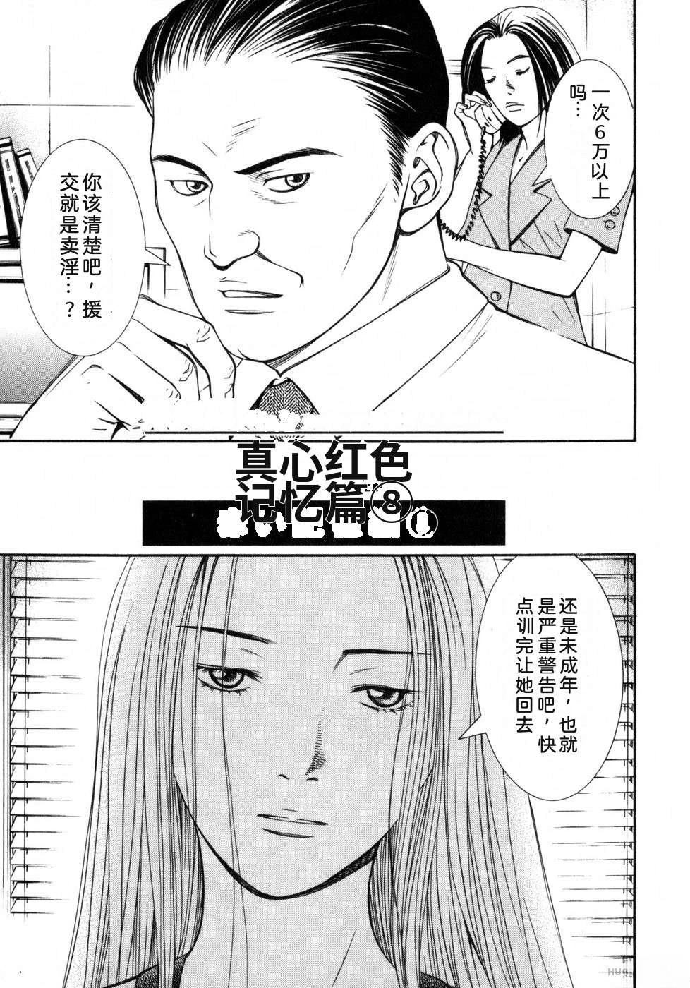 第165页