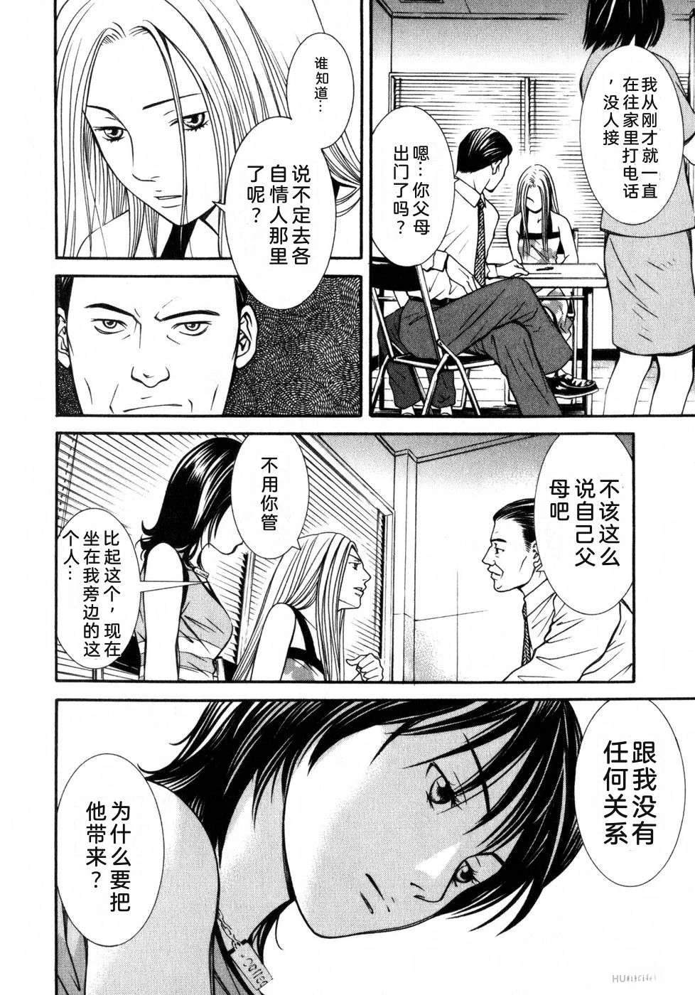 第166页