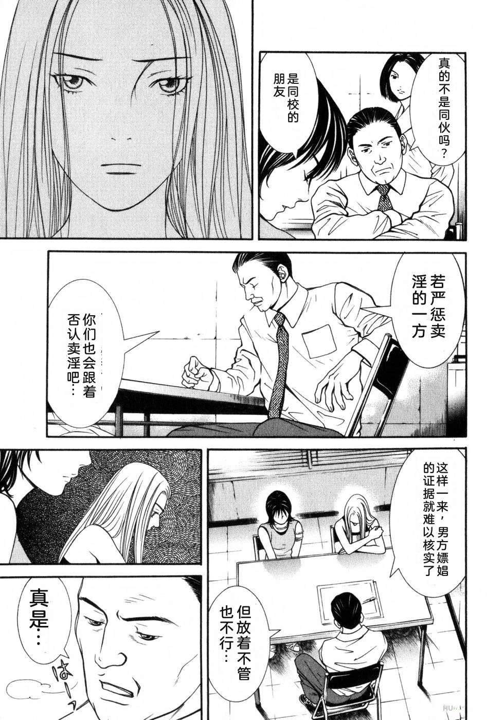 第167页
