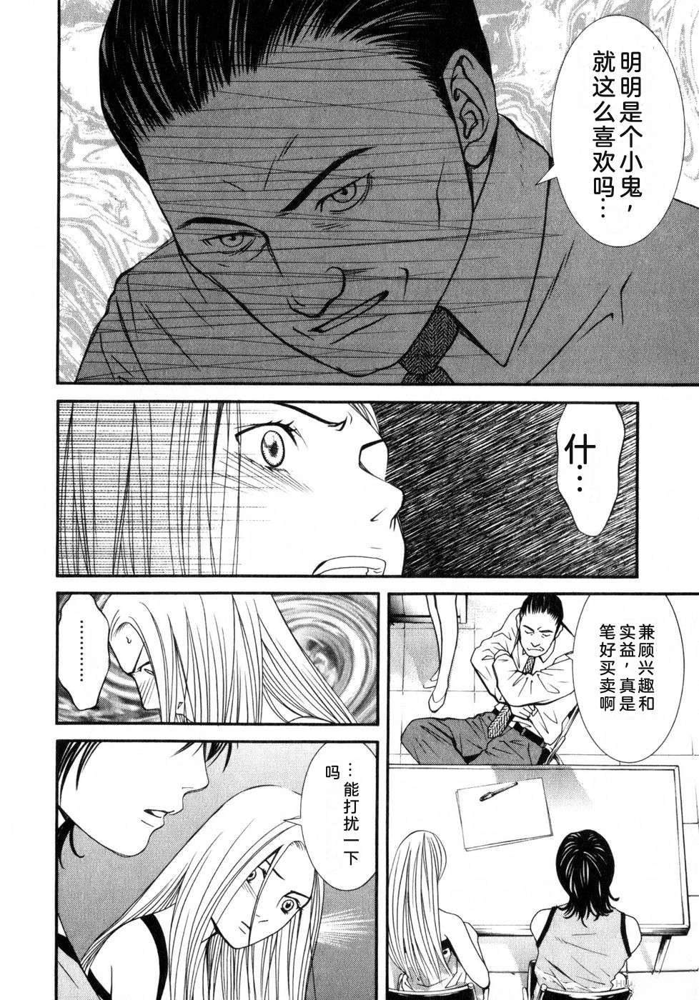 第168页