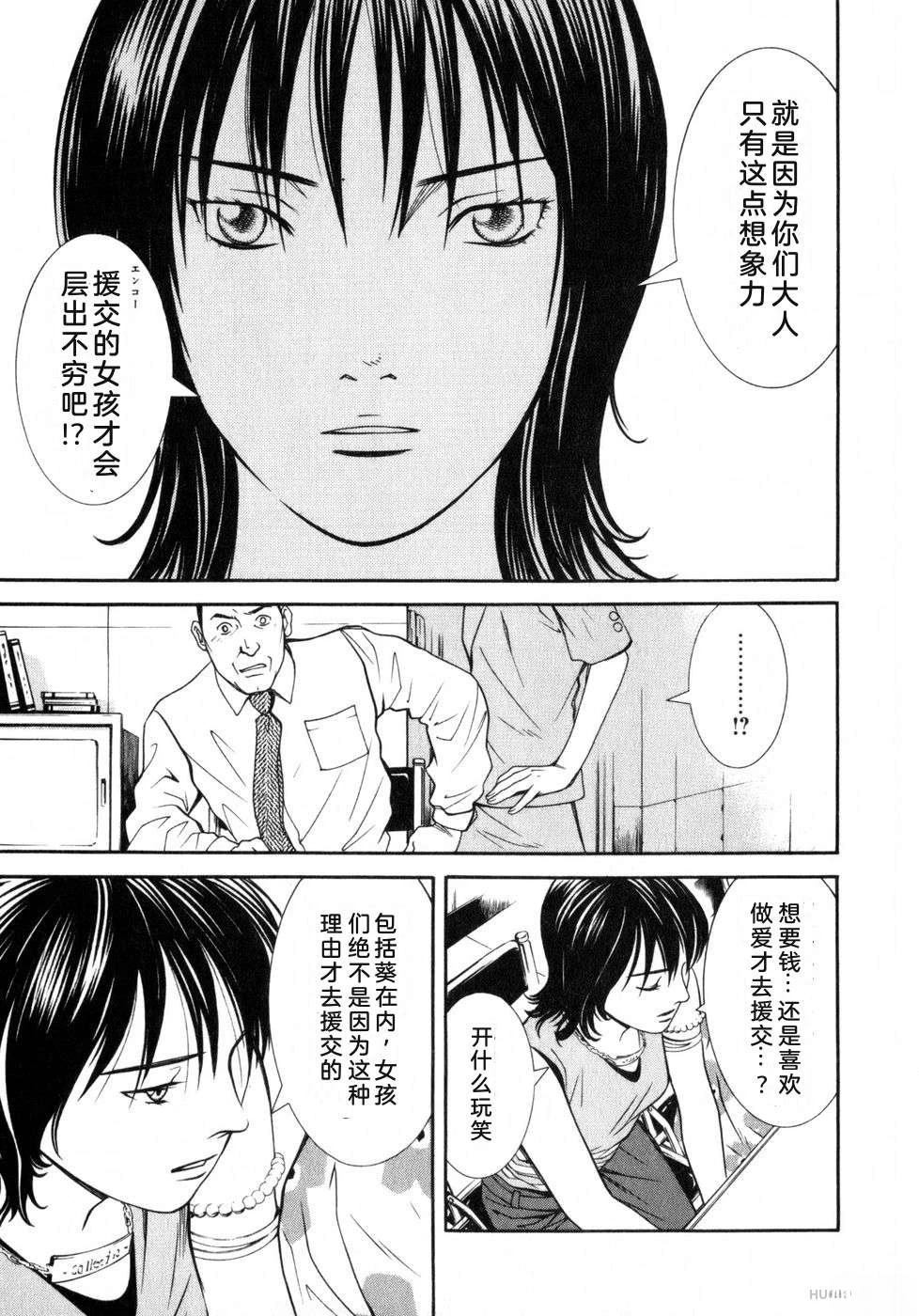 第169页