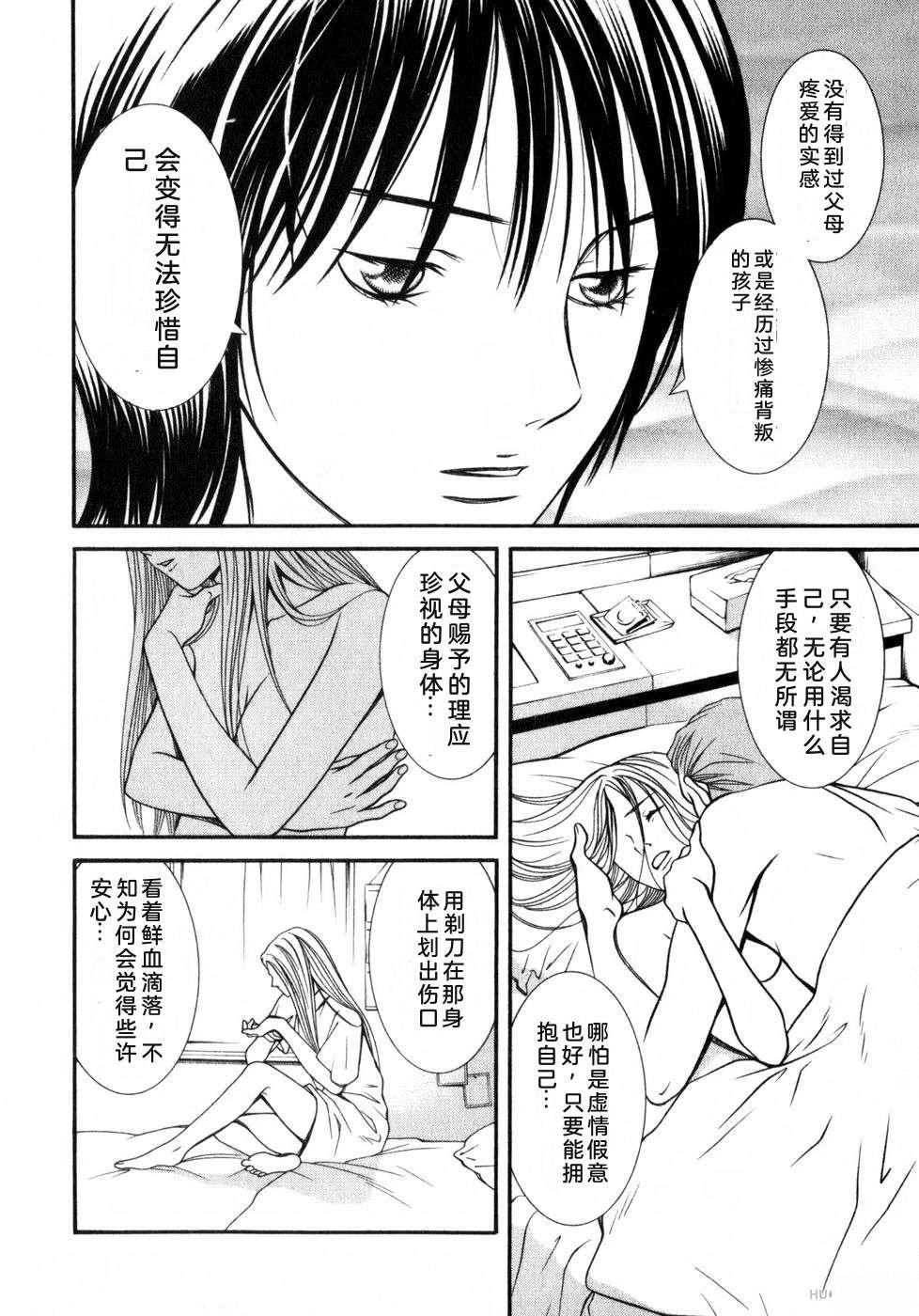 第170页
