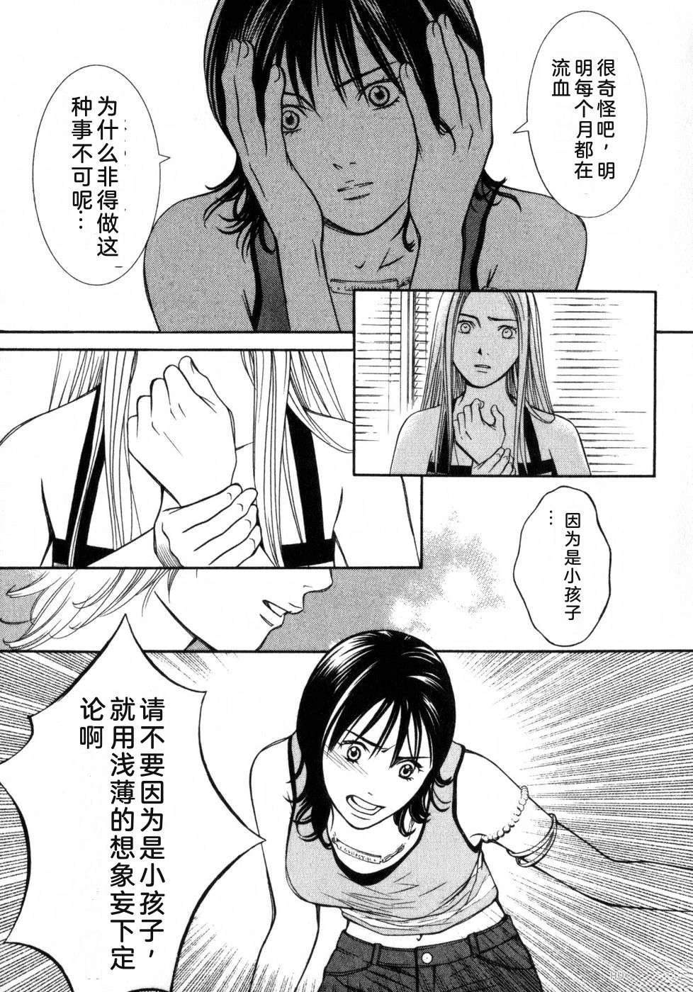 第171页