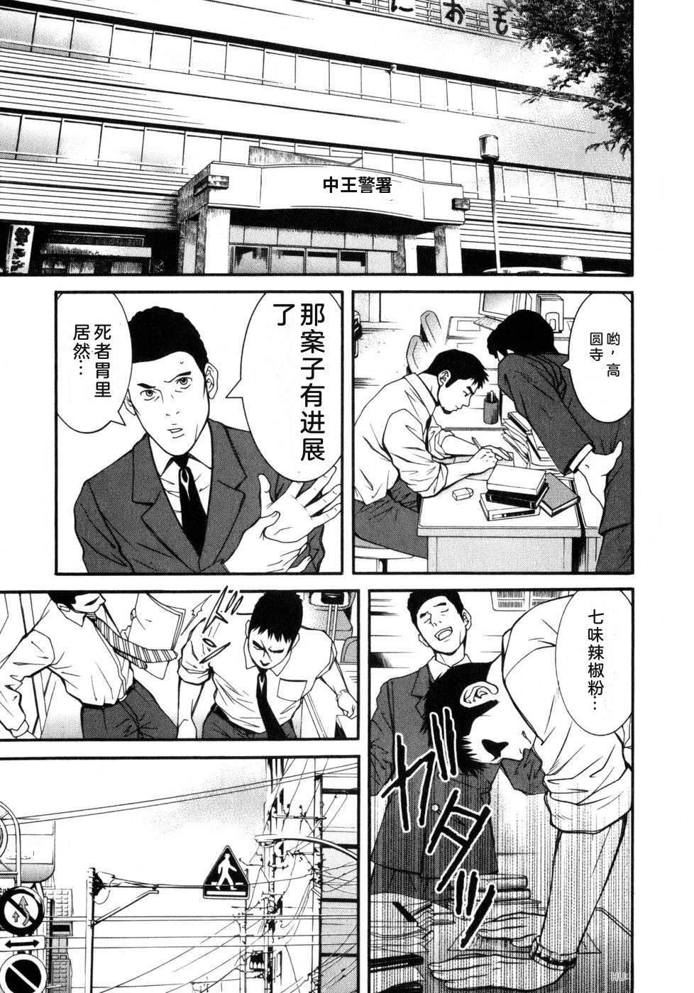 第173页