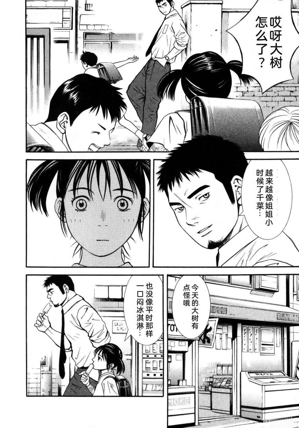 第174页