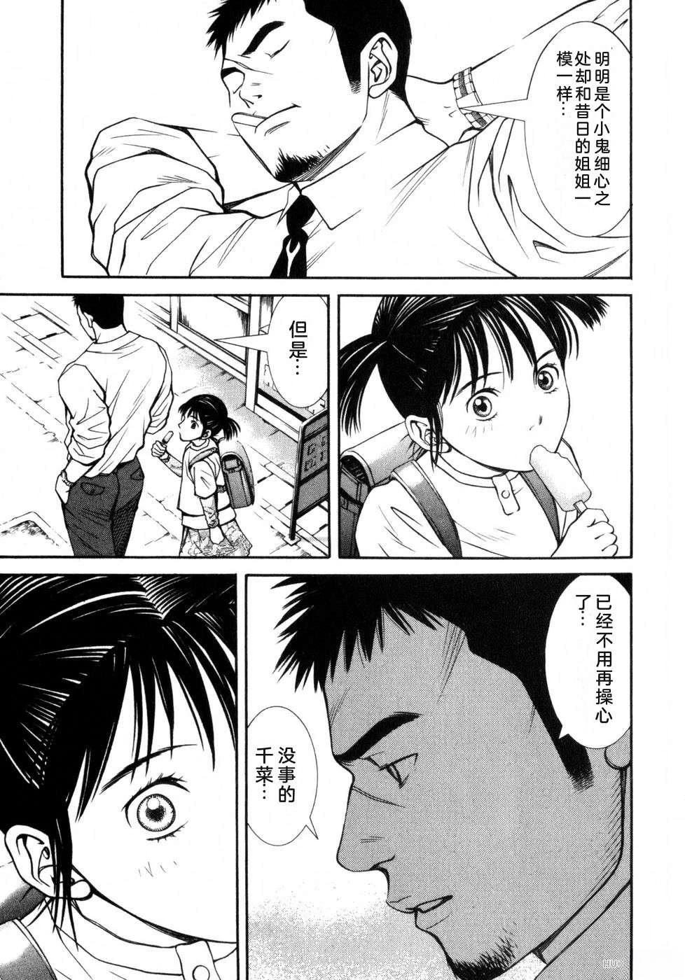 第175页