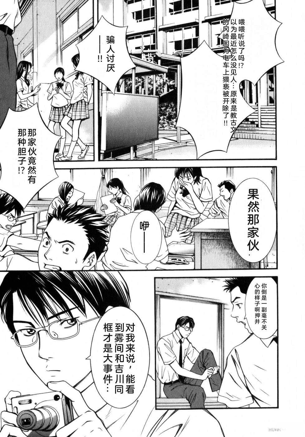 第181页