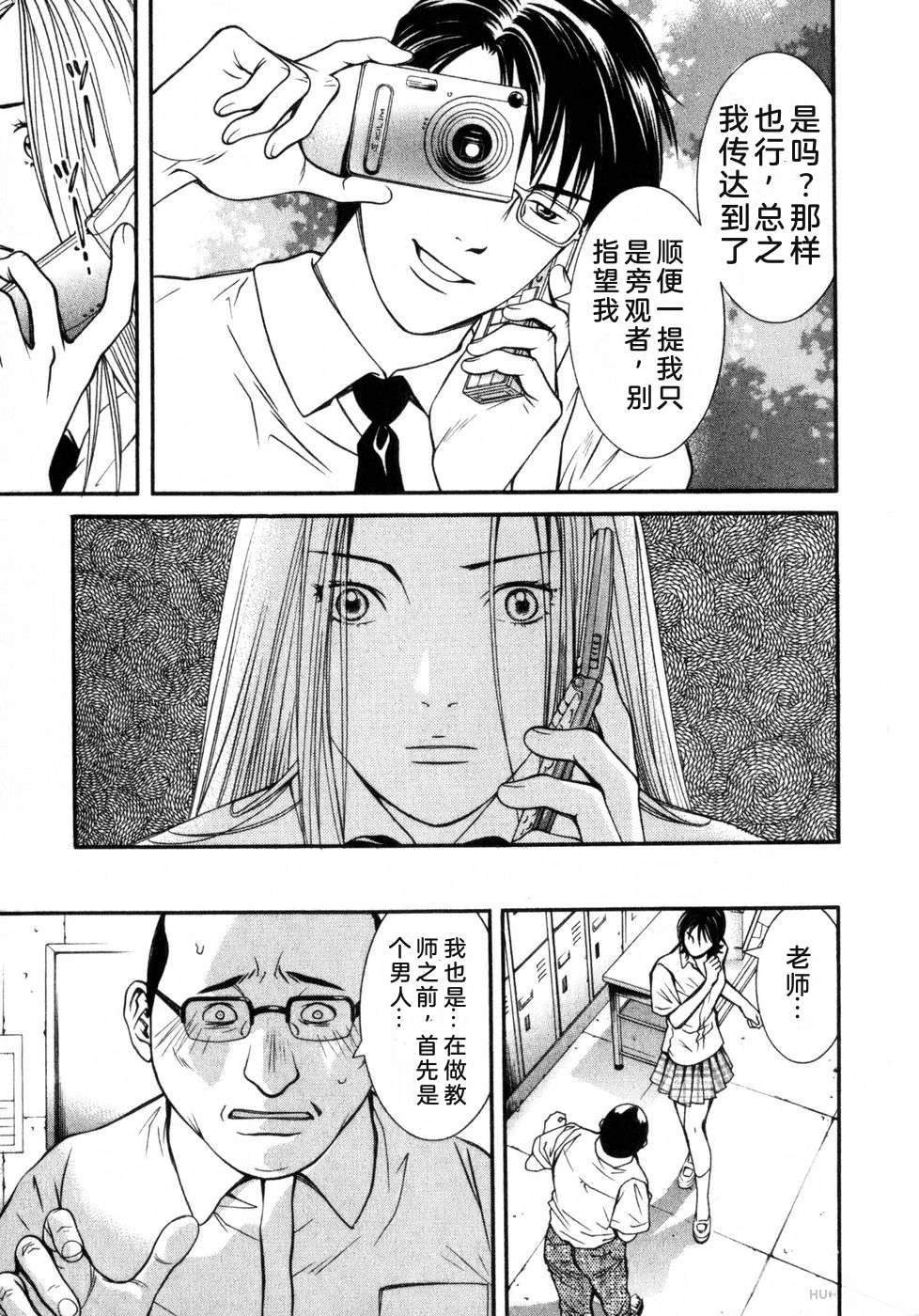 第191页