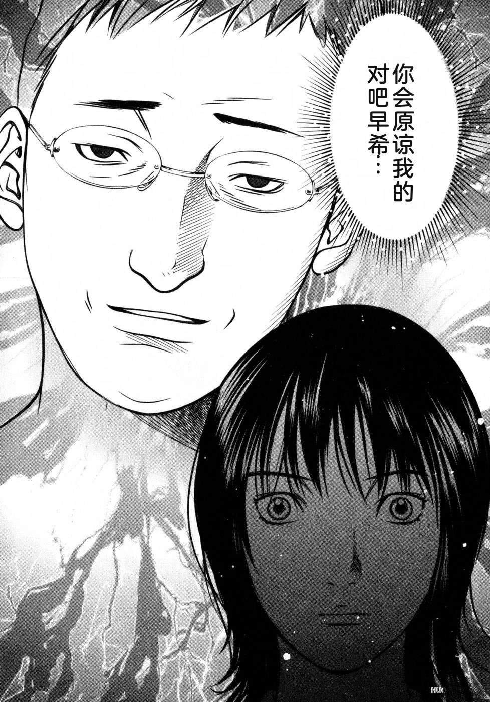 第194页