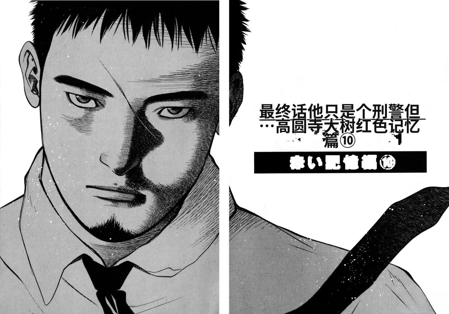 第209页