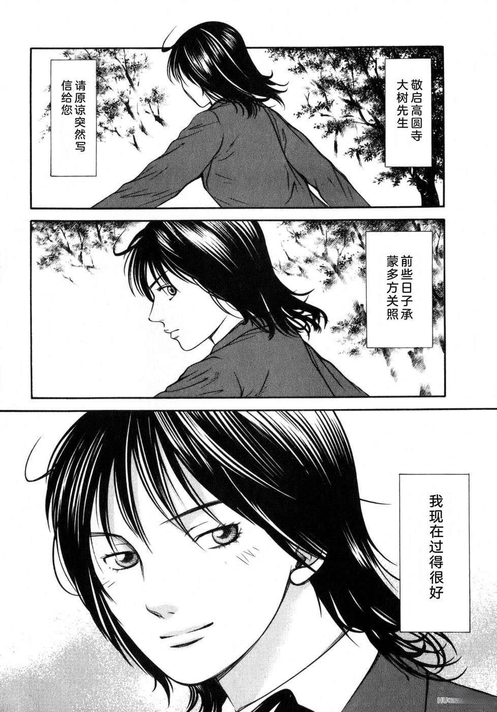 第210页