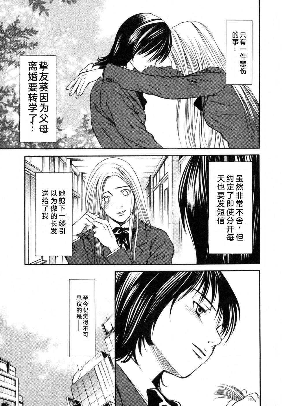 第211页