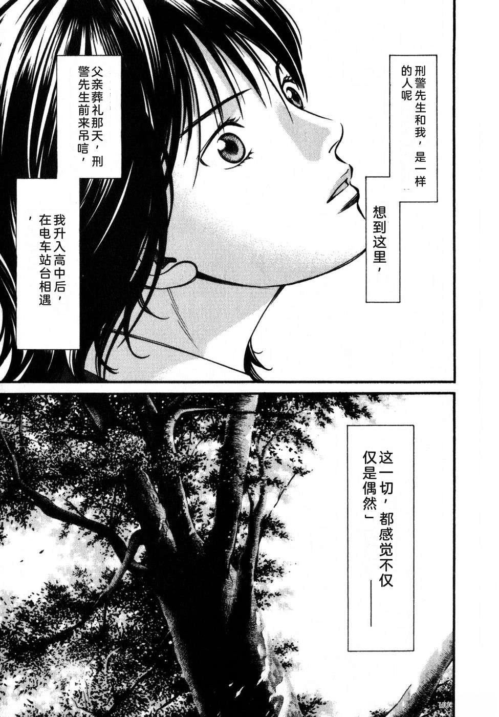 第213页