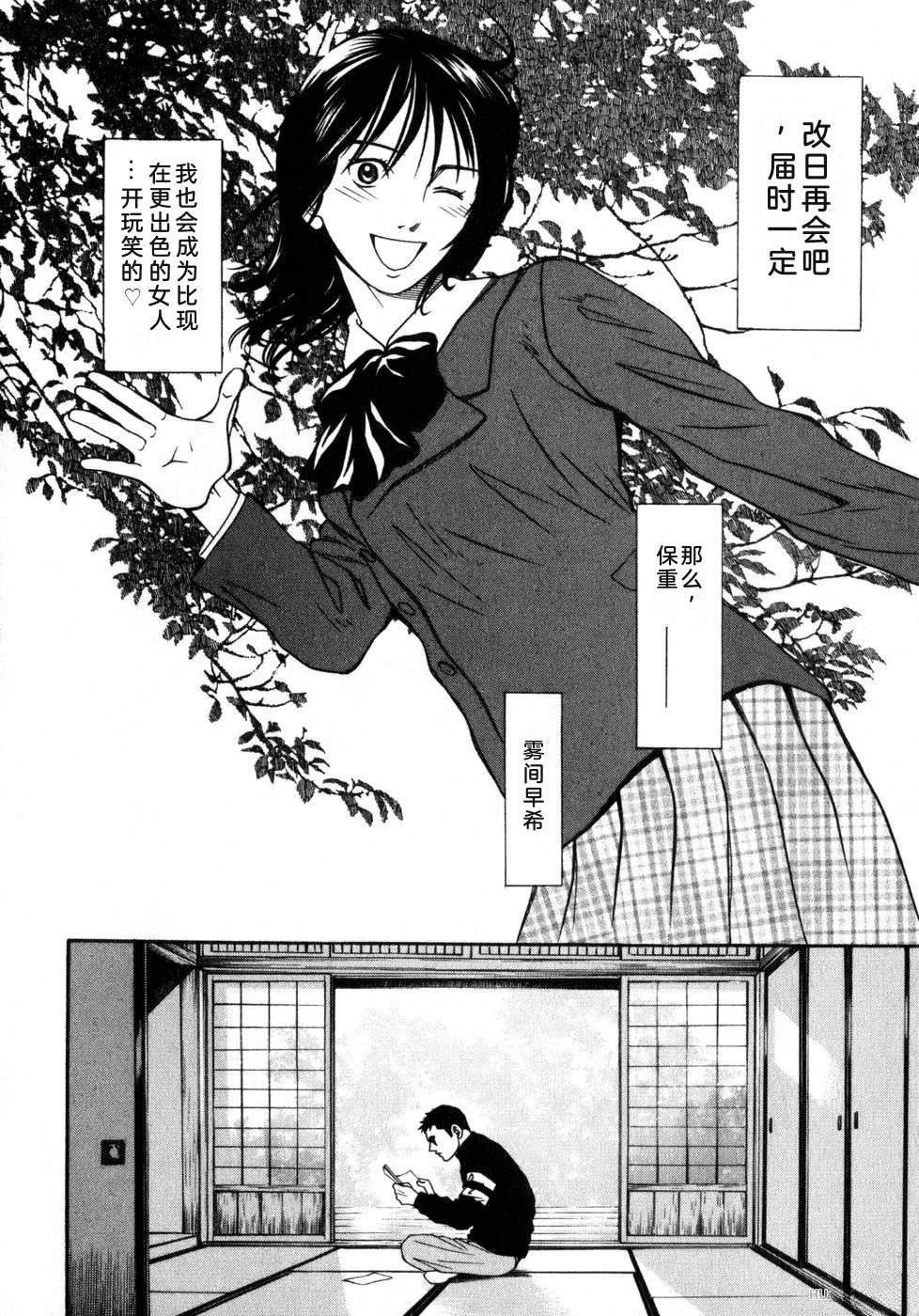 第216页