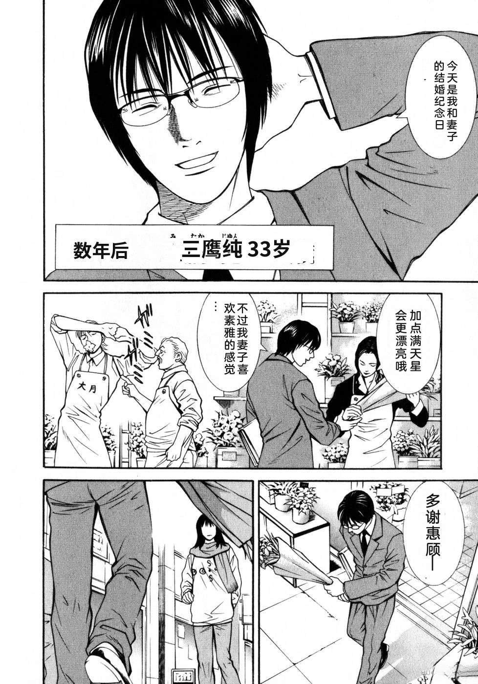 第220页