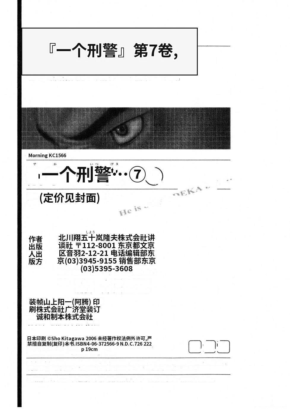 第228页