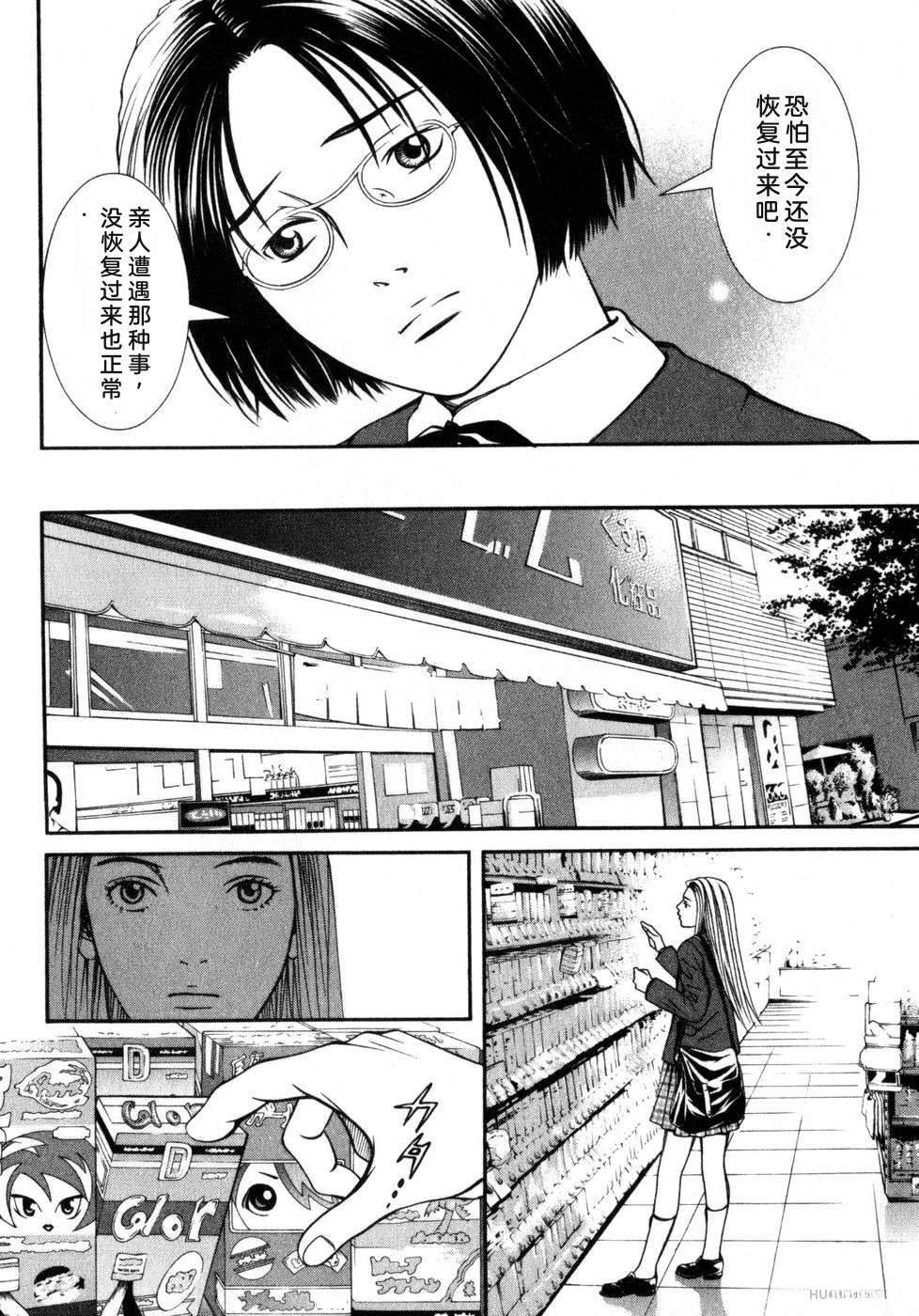 第43页