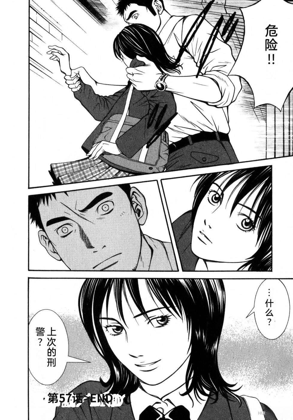 第55页