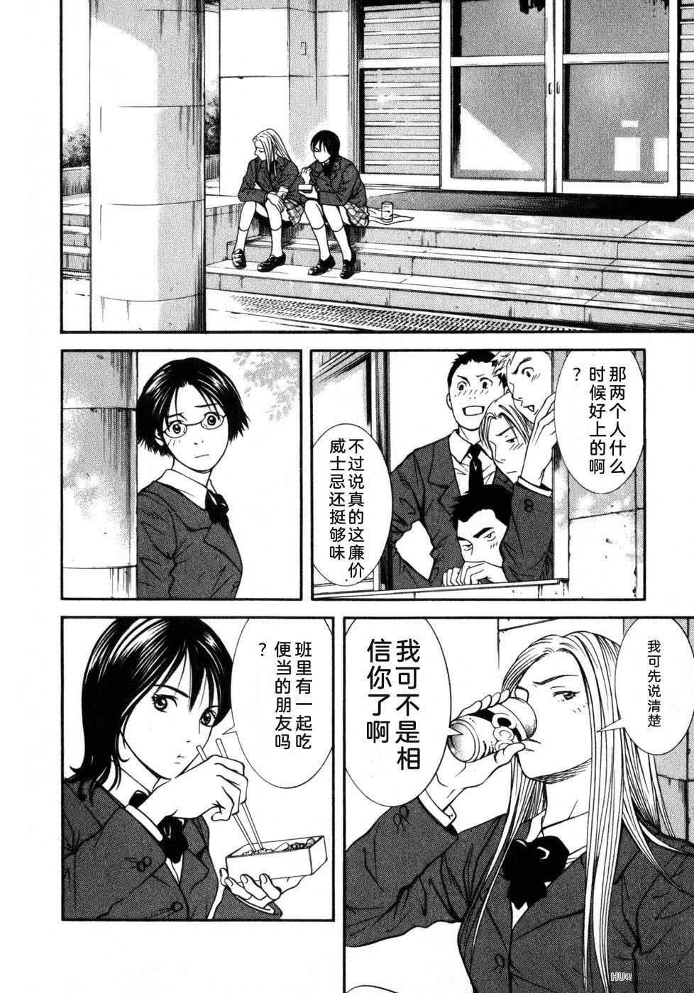 第67页
