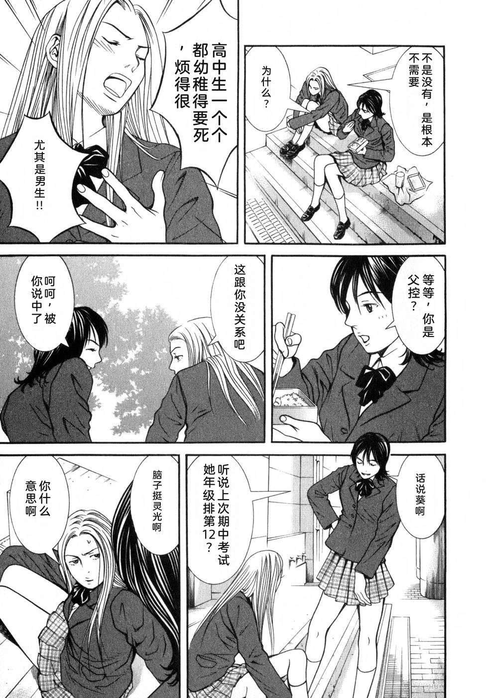 第68页
