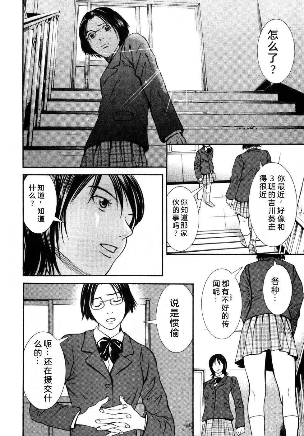 第73页