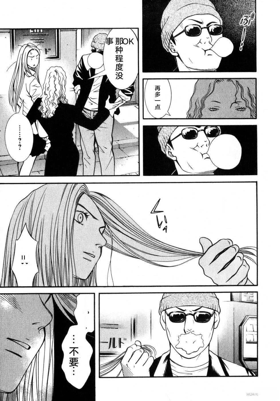 第90页