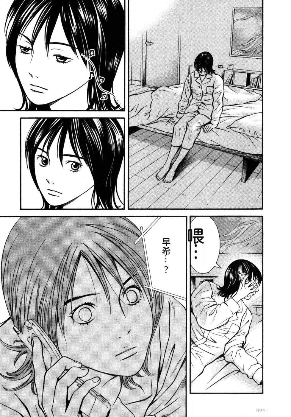第92页