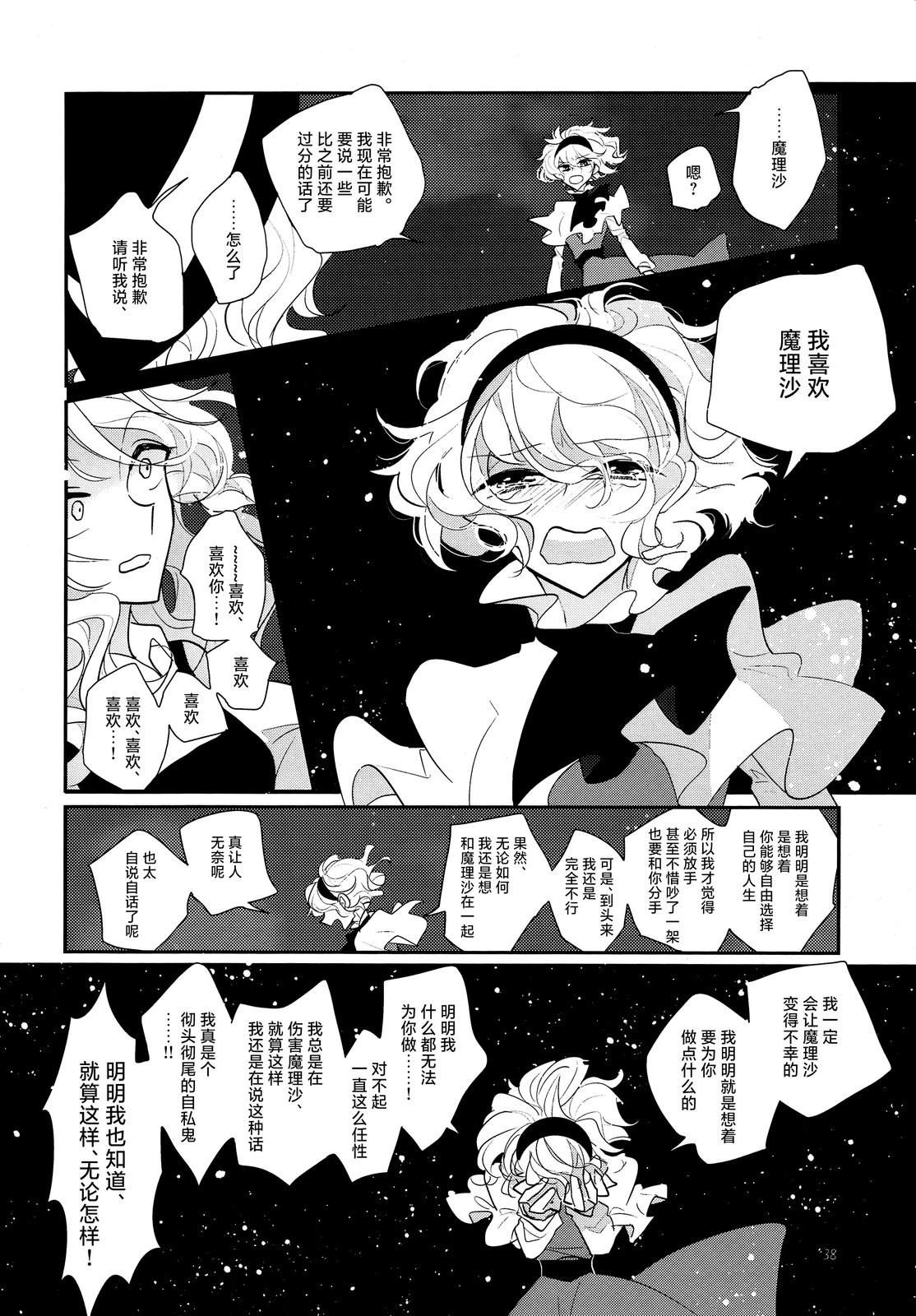 第37页