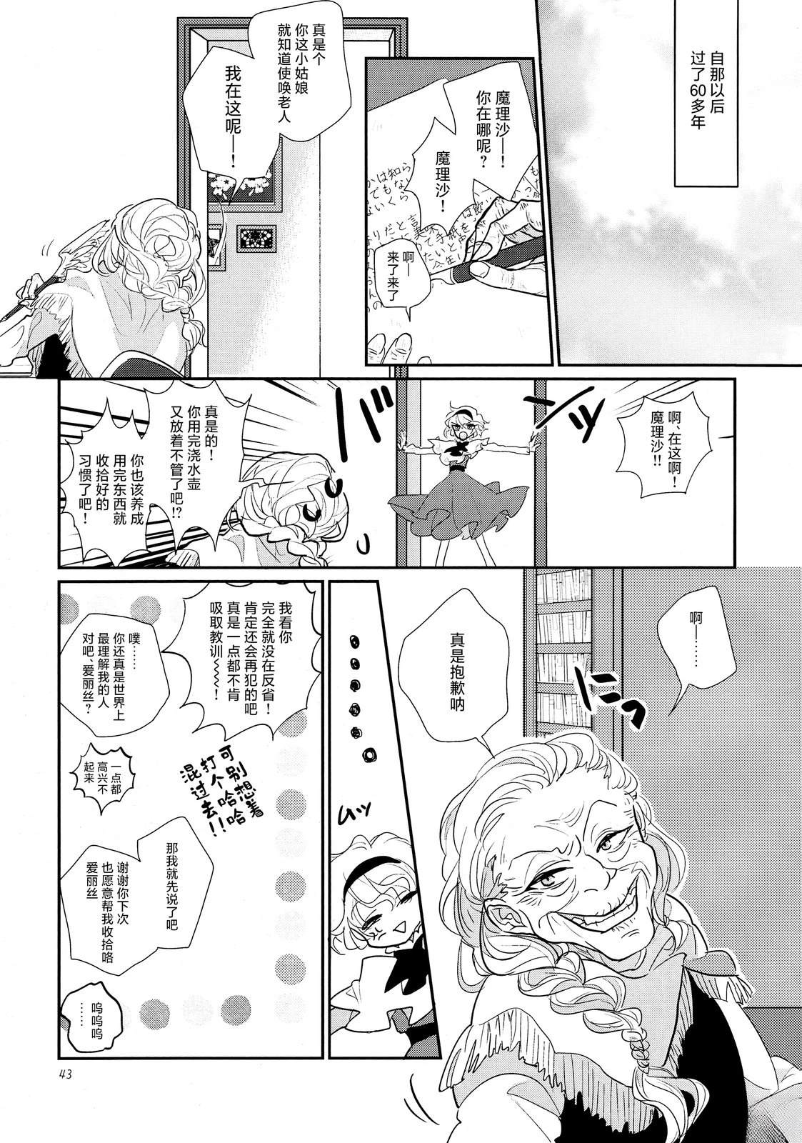 第42页
