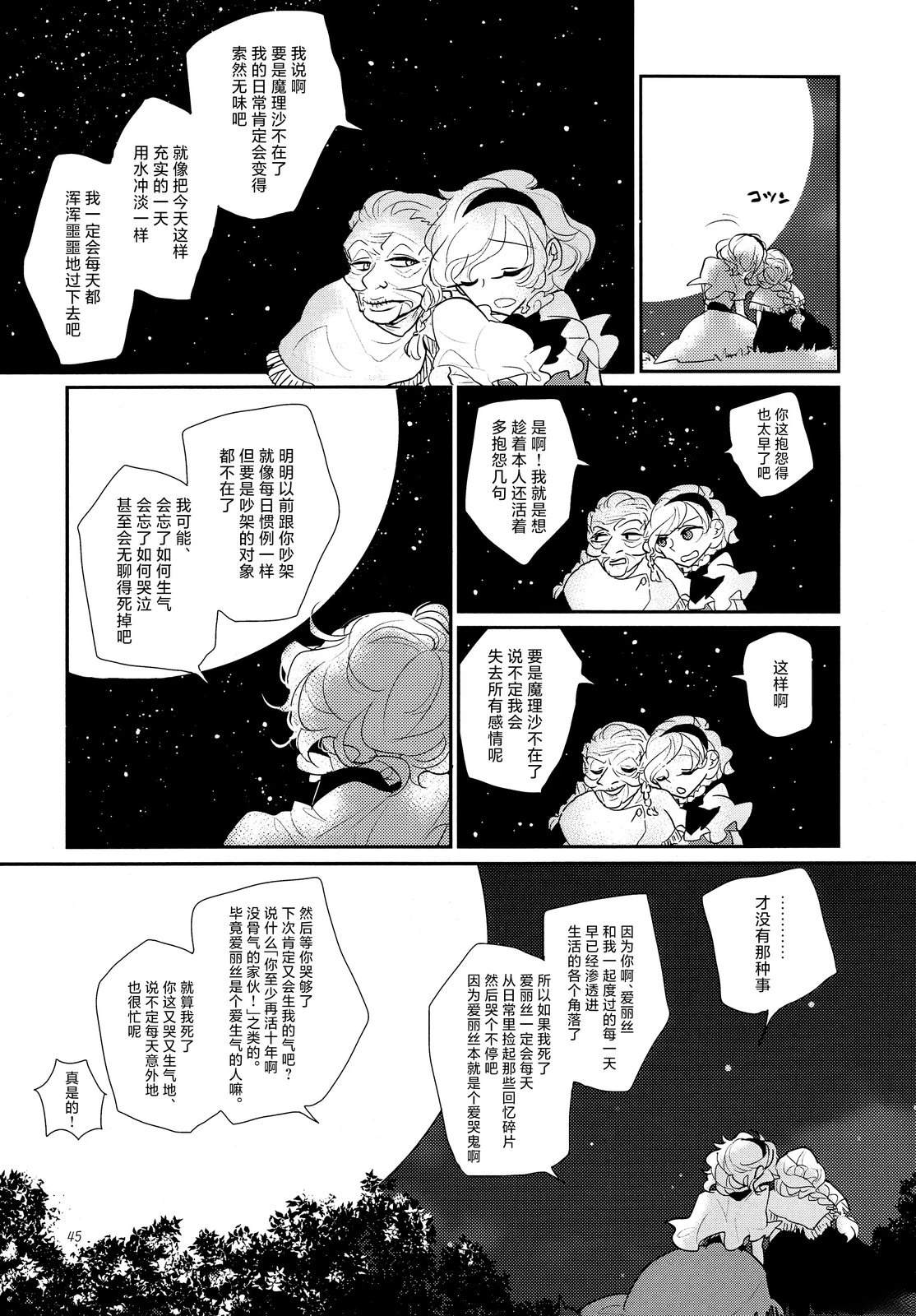第44页
