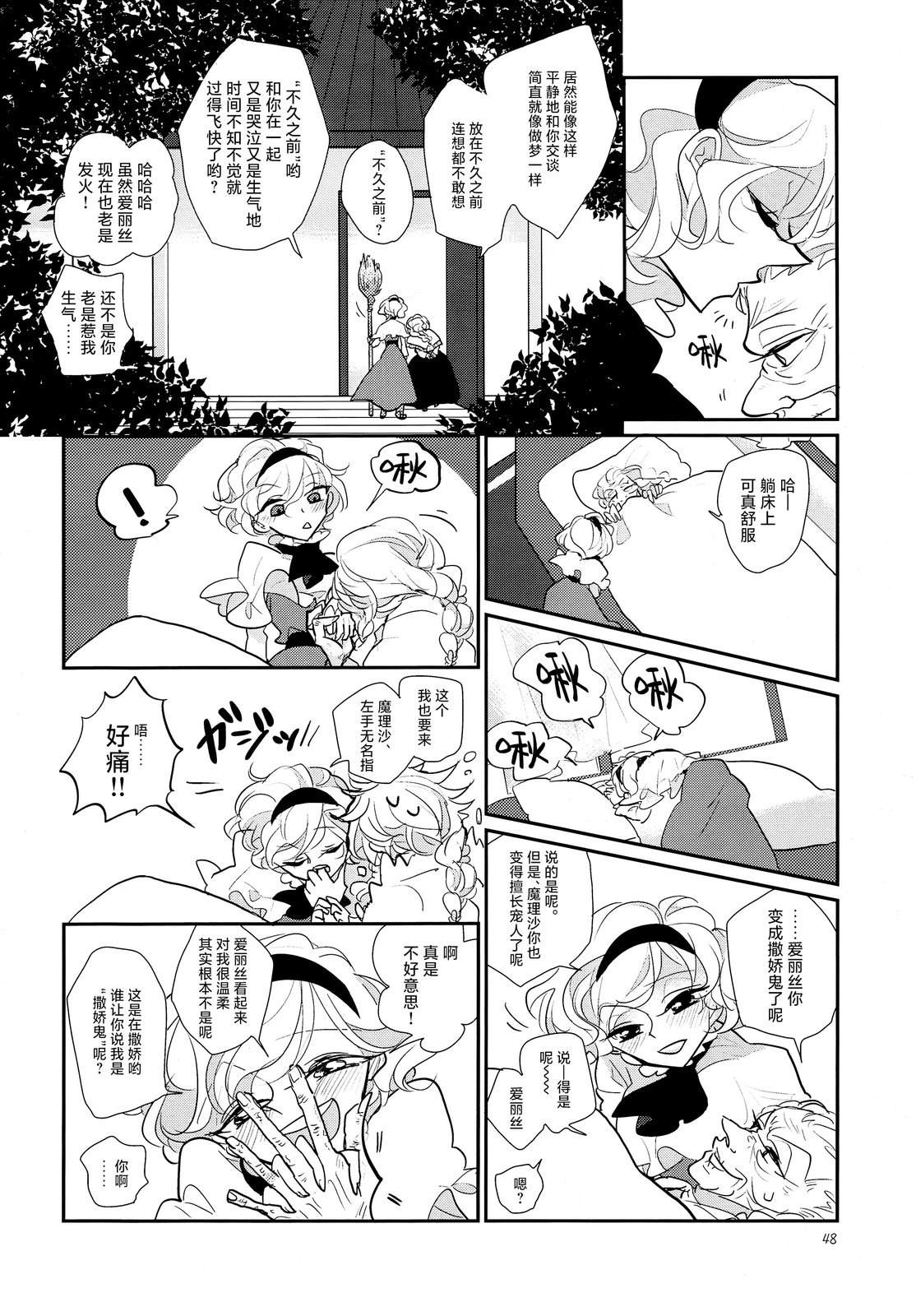 第47页