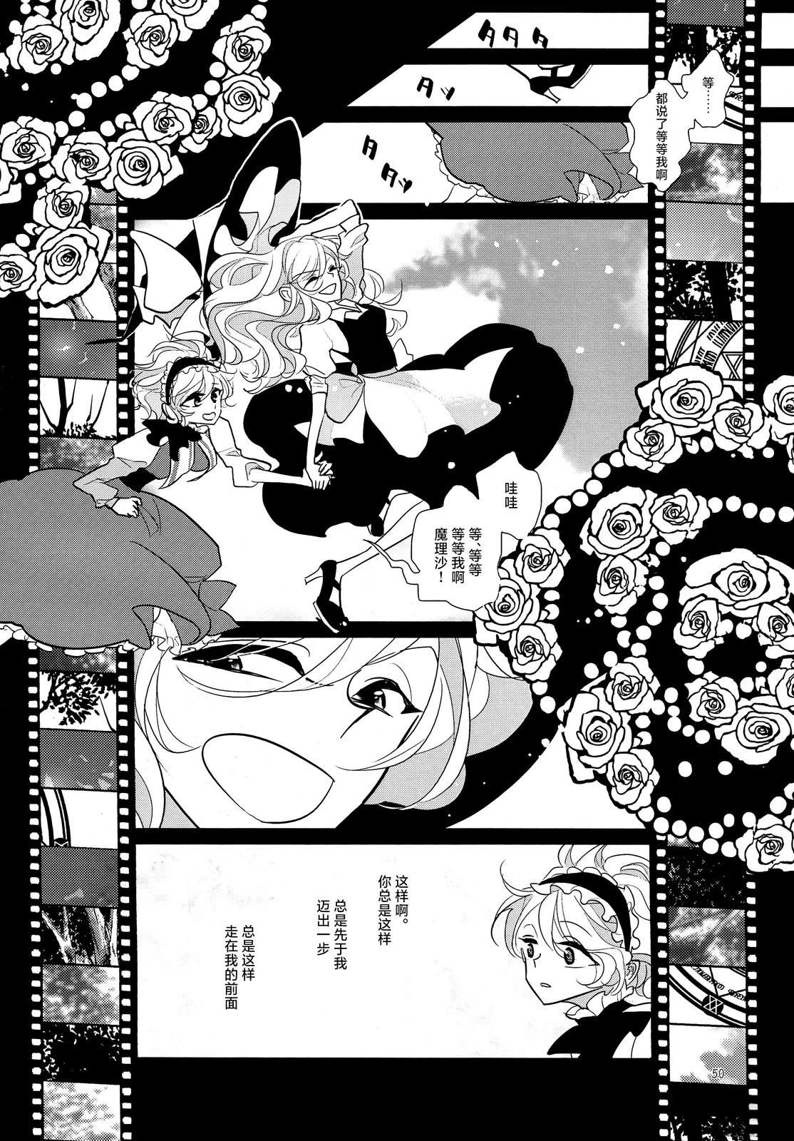 第49页
