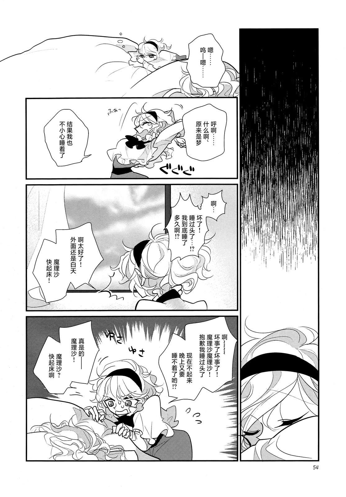 第53页