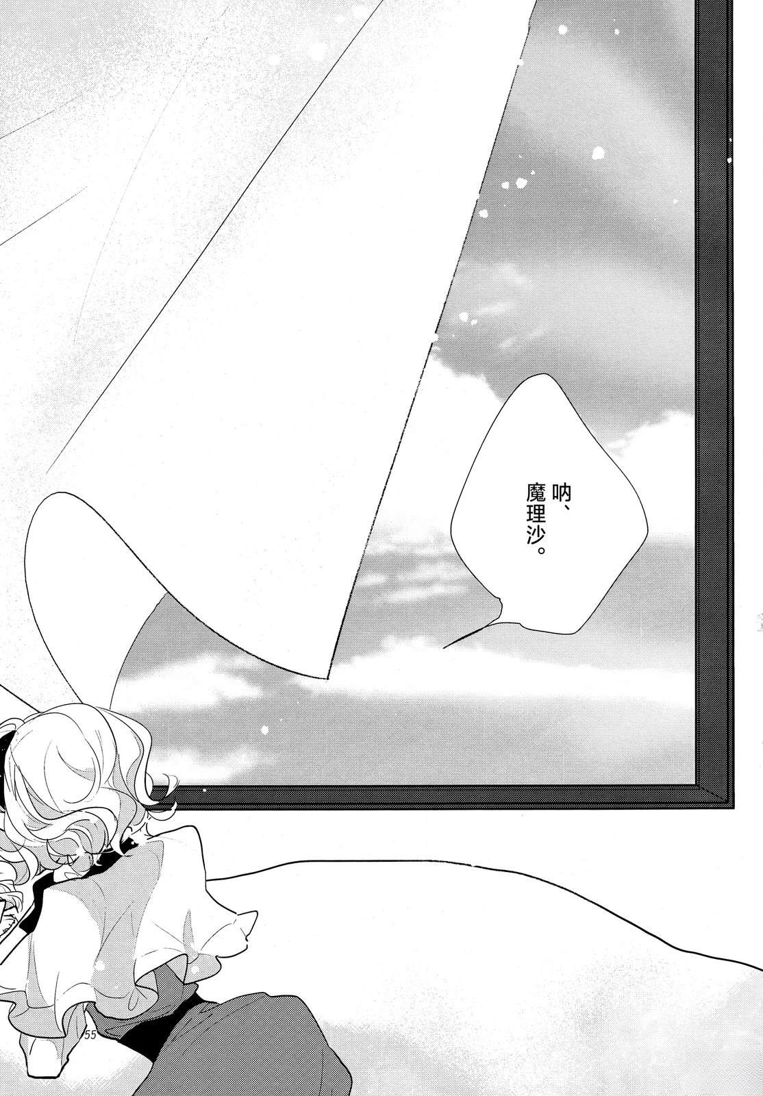第54页