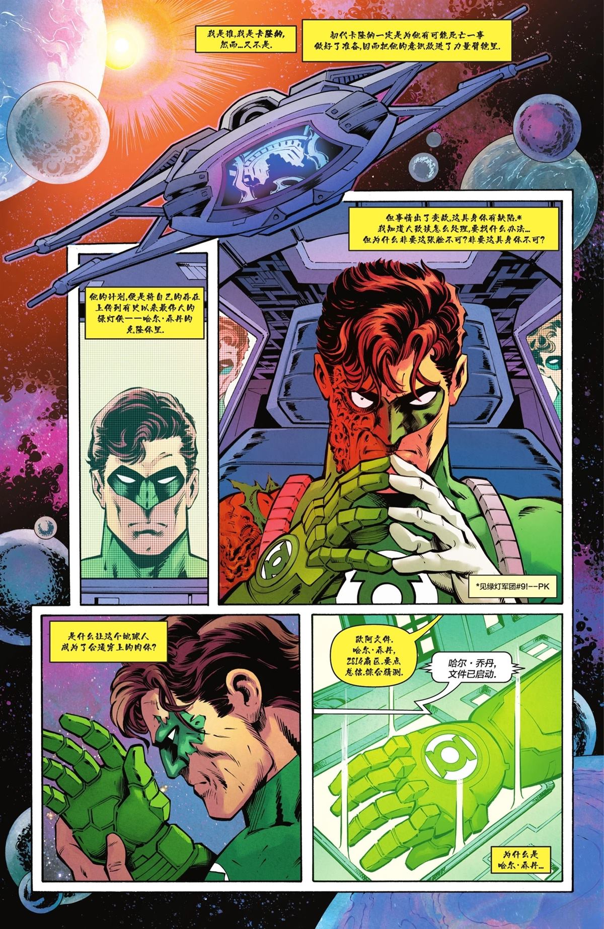 第32页