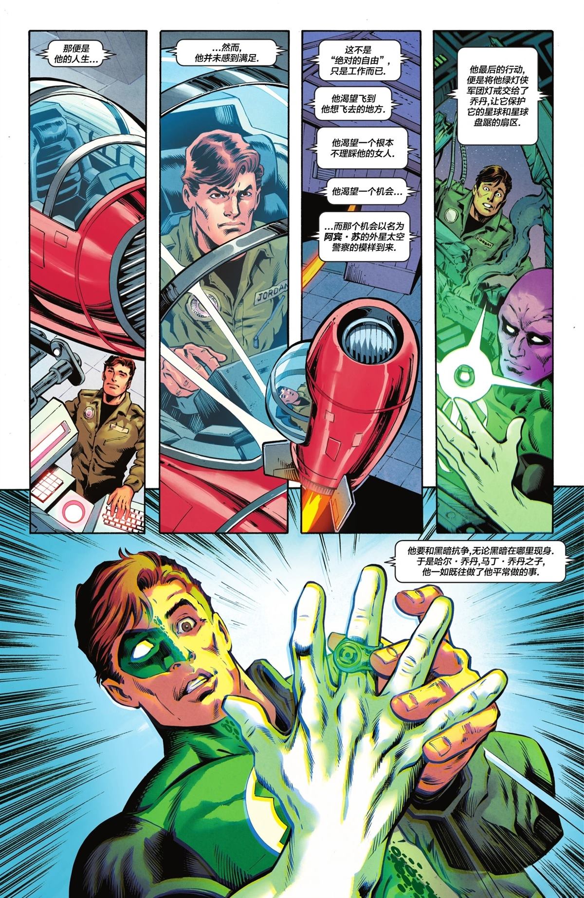 第38页