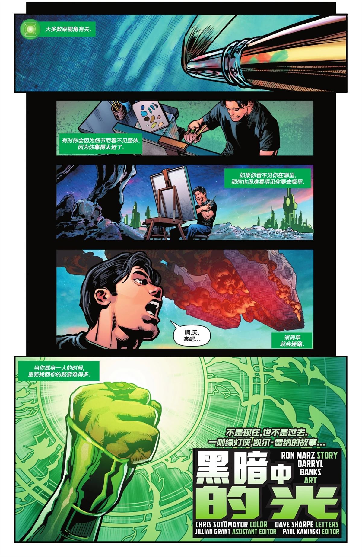 第40页